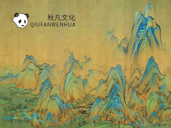 秋凡文化