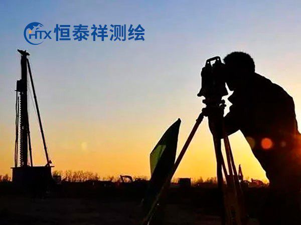 恒泰祥测绘