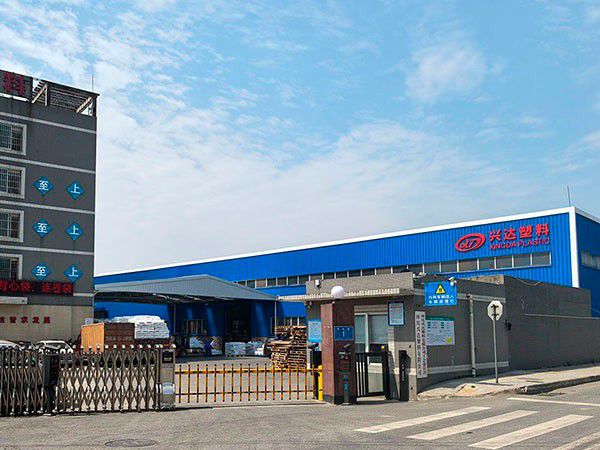 兴达塑料
